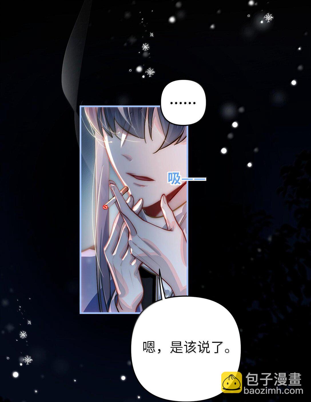 062 这不对吧亲！-第65话