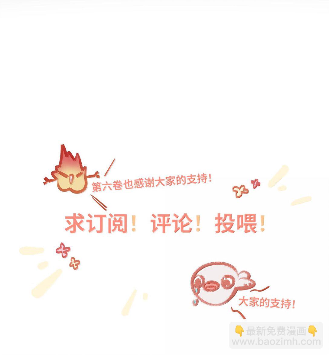 062 这不对吧亲！-第65话