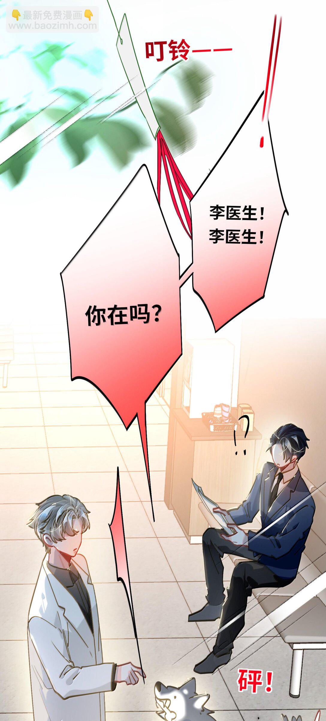064 我想要(1/2)-第67话