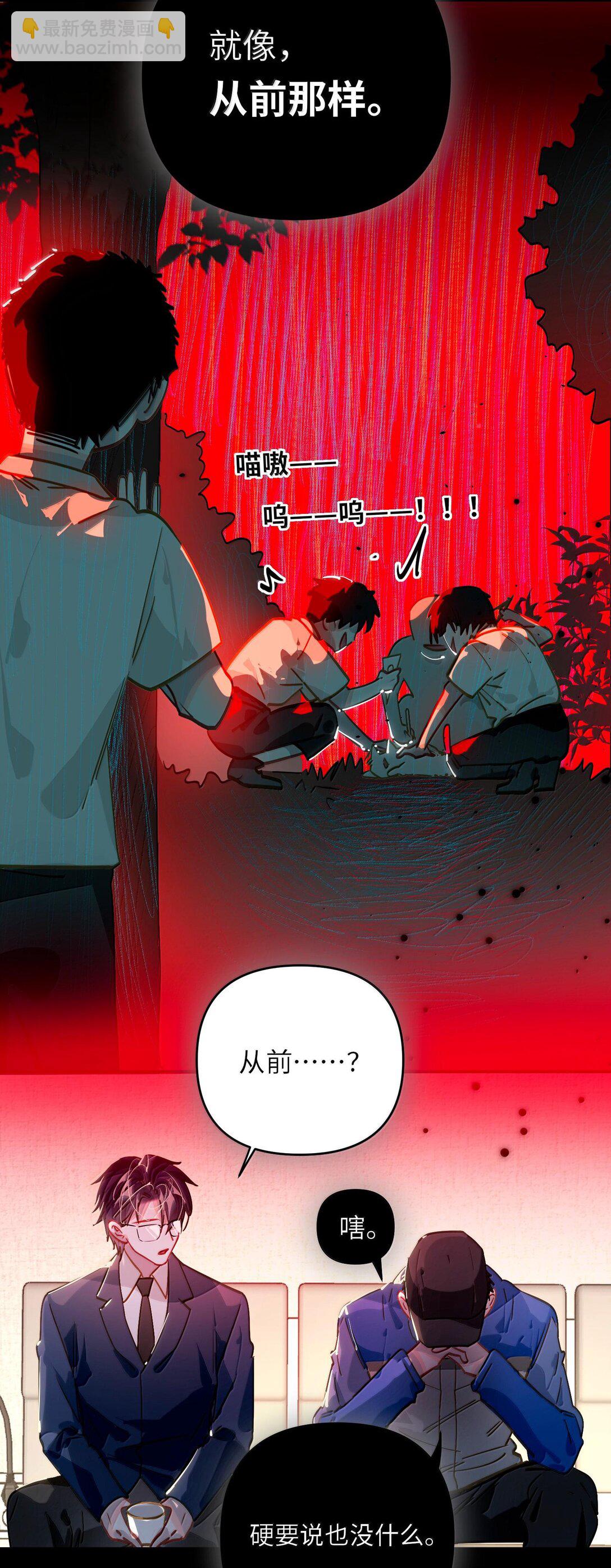 064 我想要(1/2)-第67话
