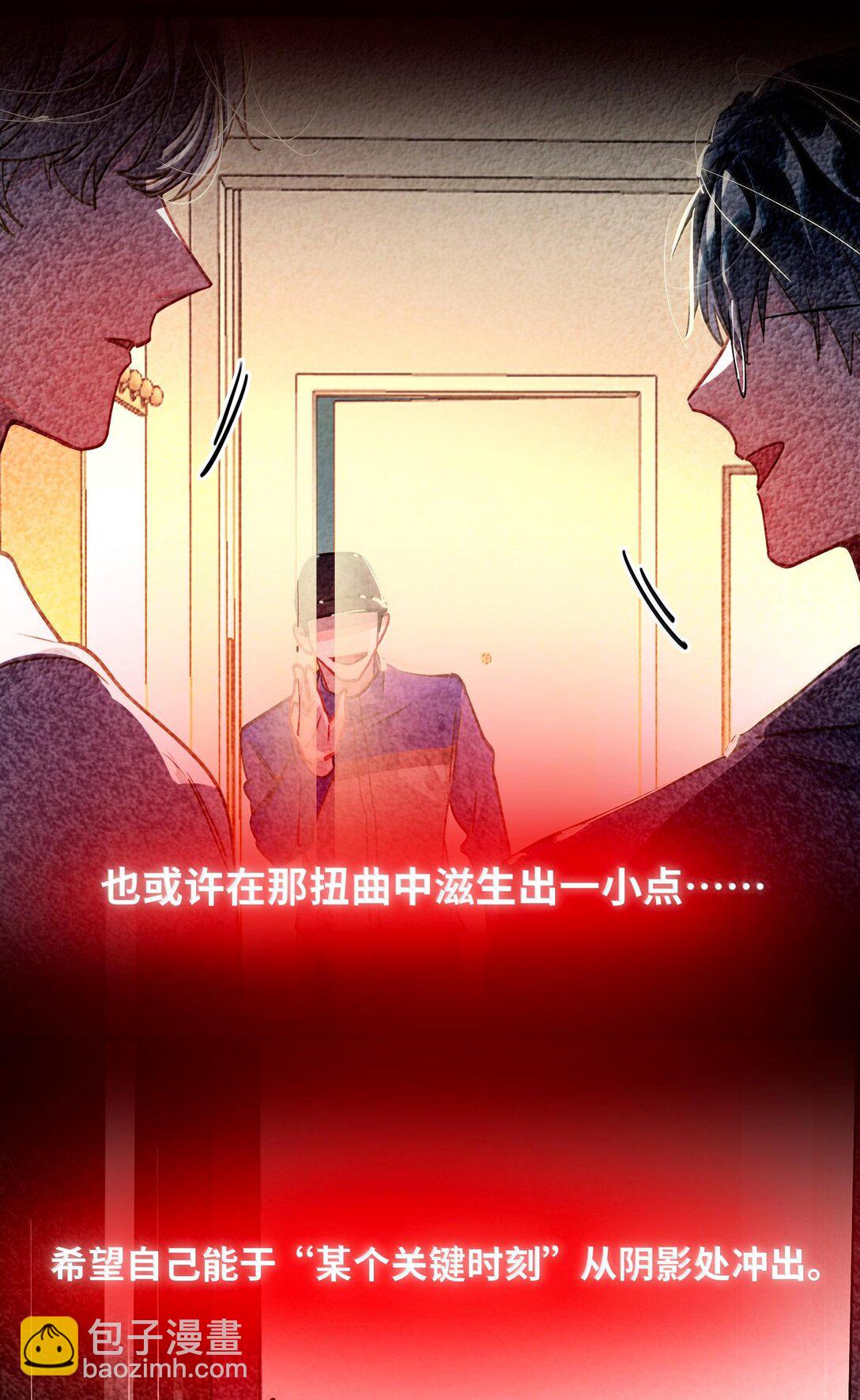 064 我想要(1/2)-第67话
