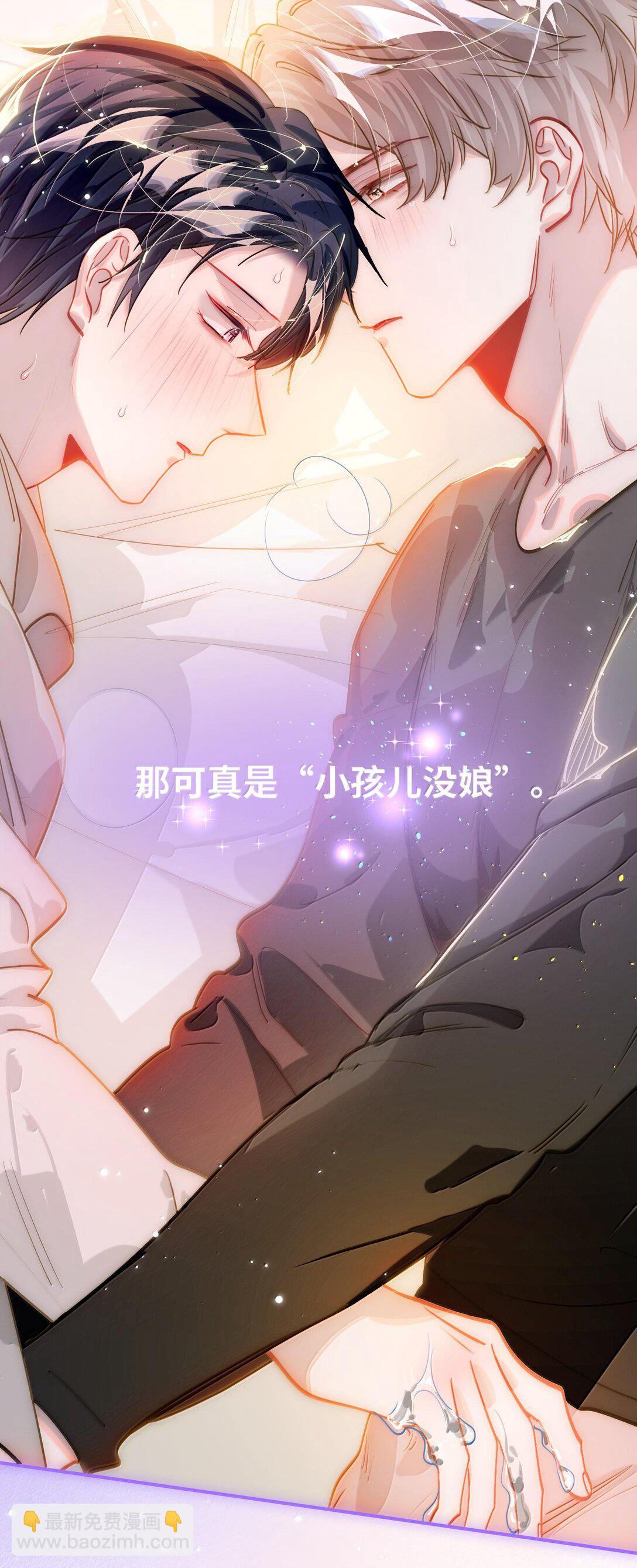 064 我想要(1/2)-第67话