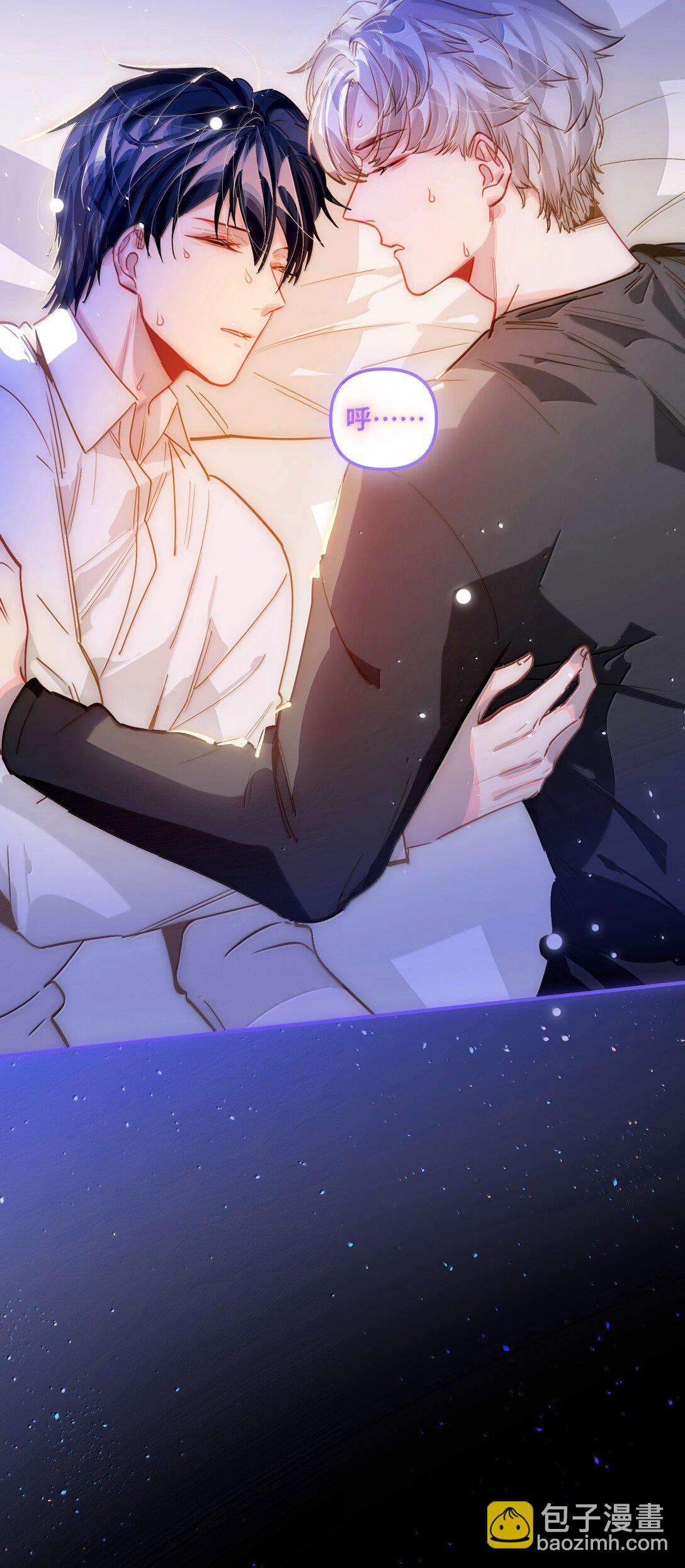 066 老子不可能是受！-第69话