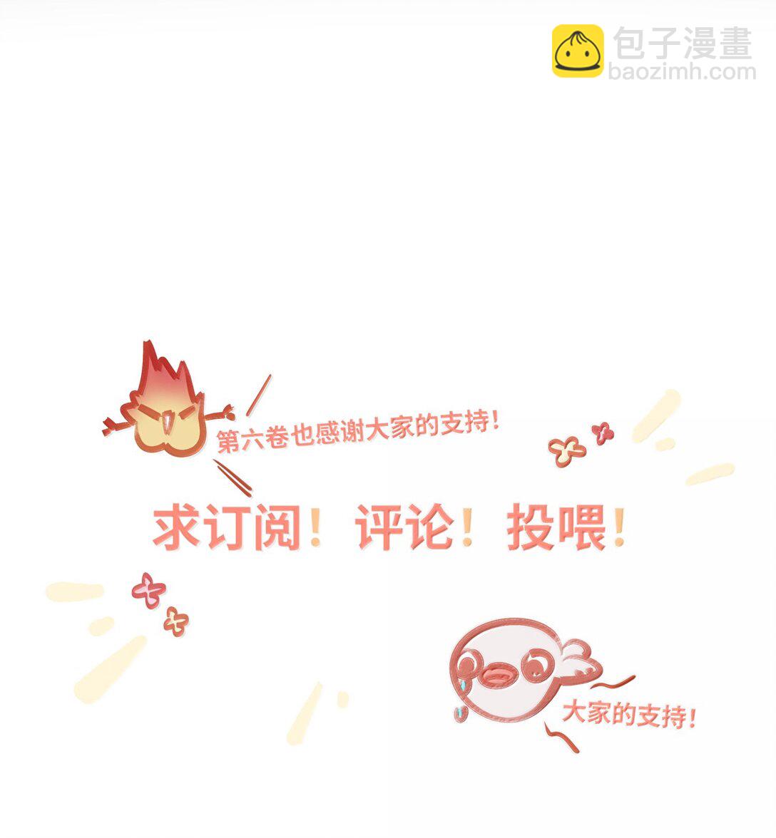 066 老子不可能是受！-第69话