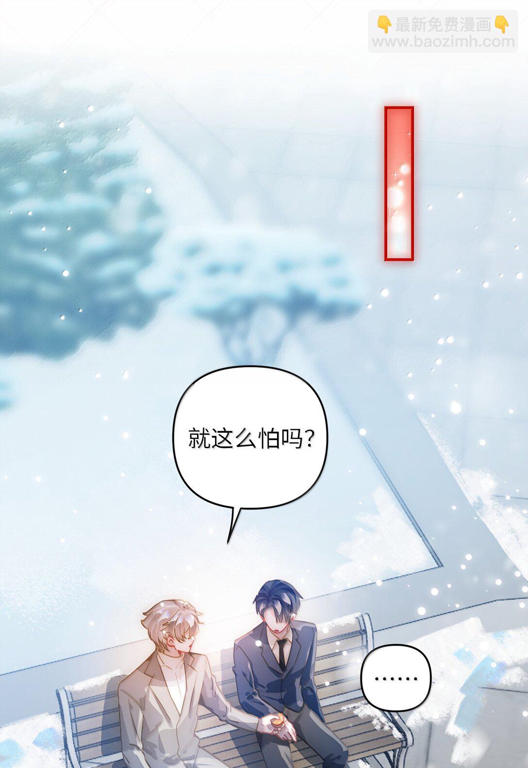 068 帅媳妇见公婆(1/2)-第71话