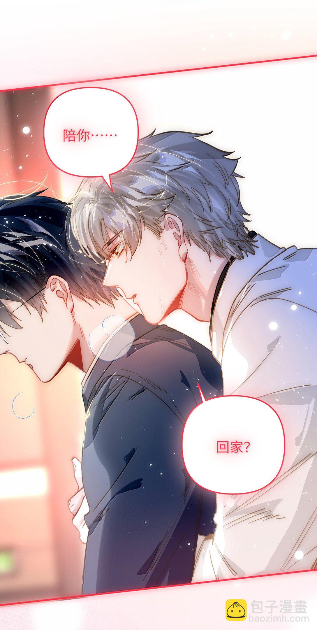 068 帅媳妇见公婆(1/2)-第71话