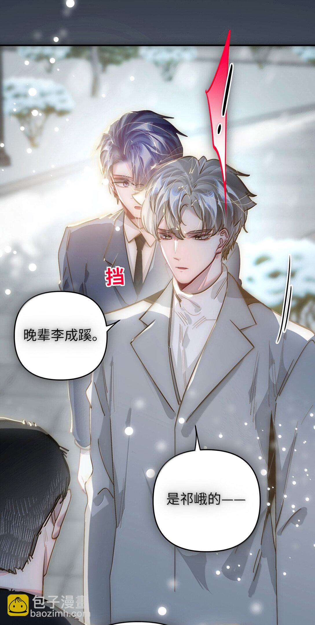 068 帅媳妇见公婆(1/2)-第71话
