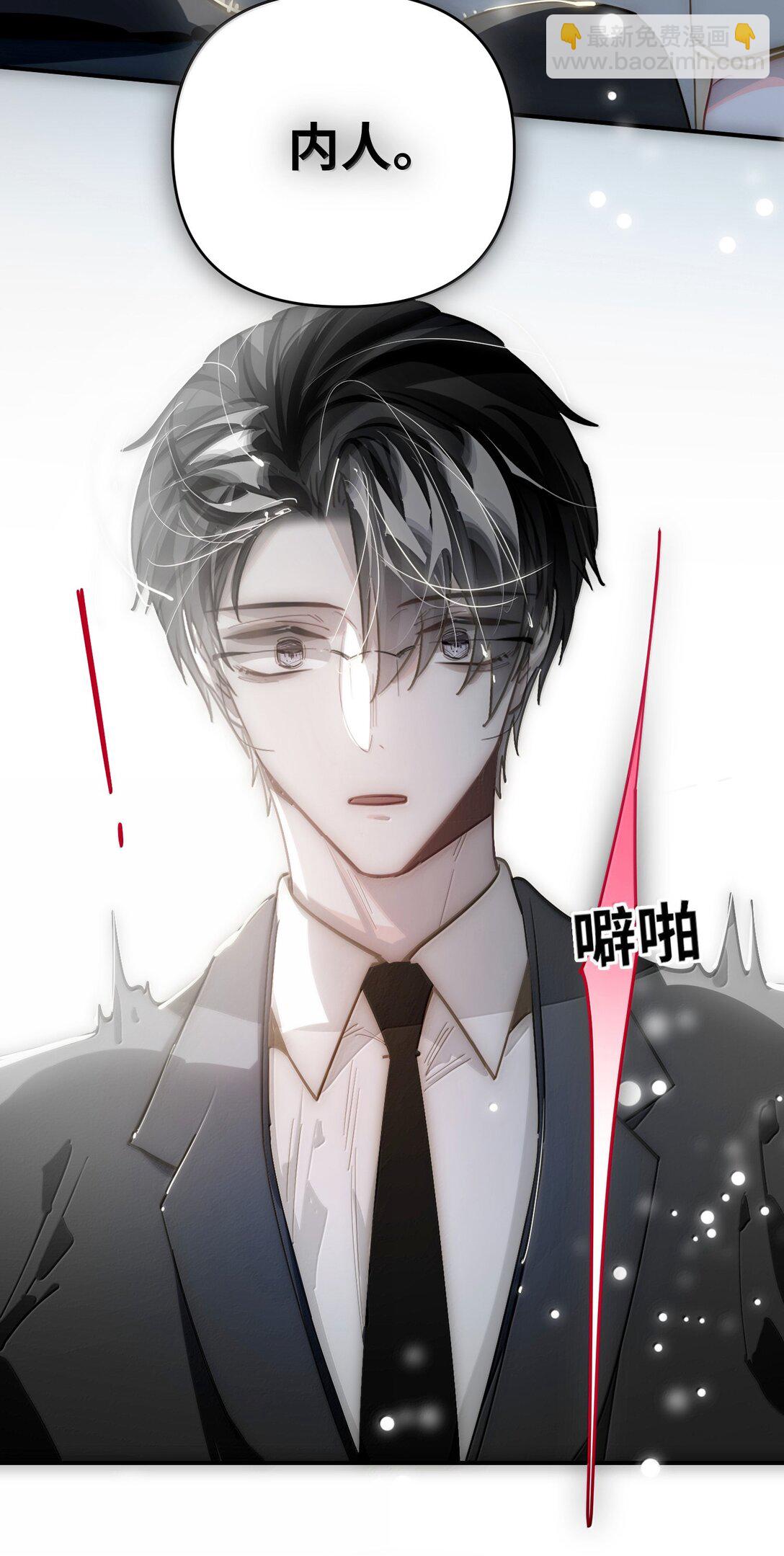 068 帅媳妇见公婆(1/2)-第71话
