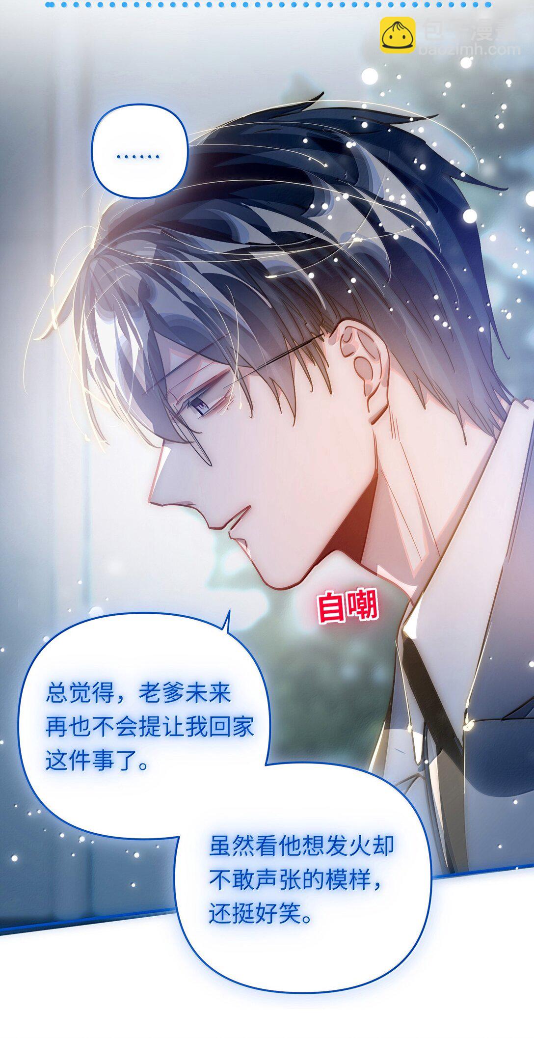 068 帅媳妇见公婆(1/2)-第71话