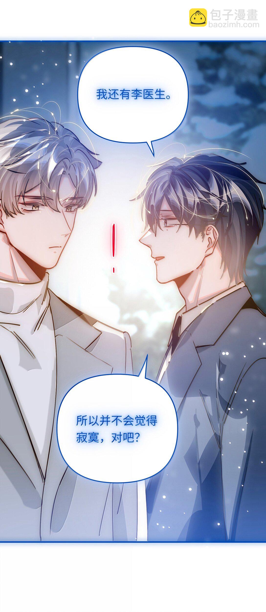 068 帅媳妇见公婆(1/2)-第71话