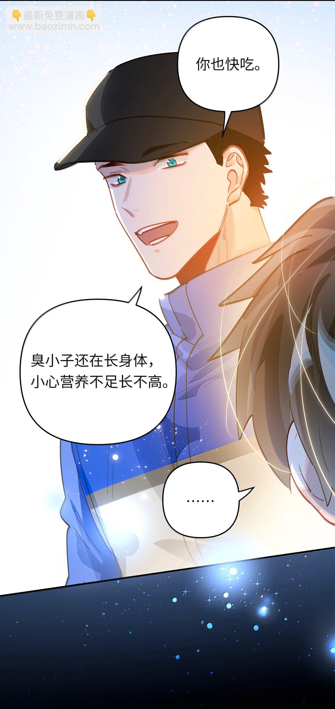 070 跨年-第73话