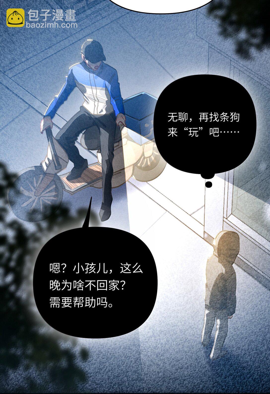 070 跨年-第73话