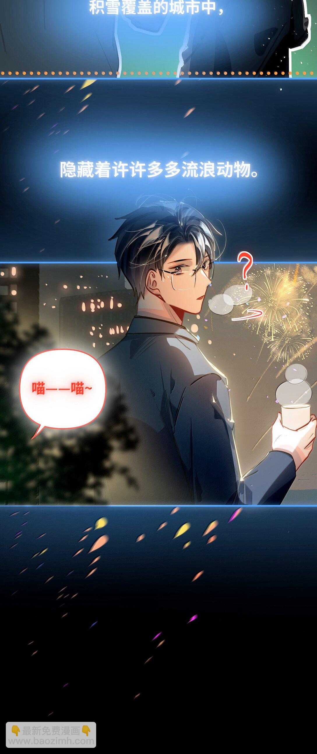 070 跨年-第73话