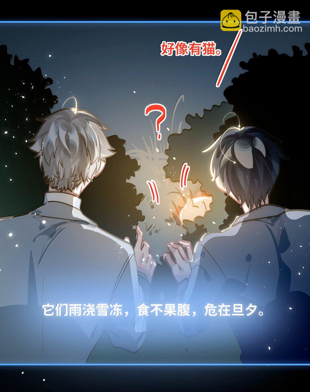 070 跨年-第73话