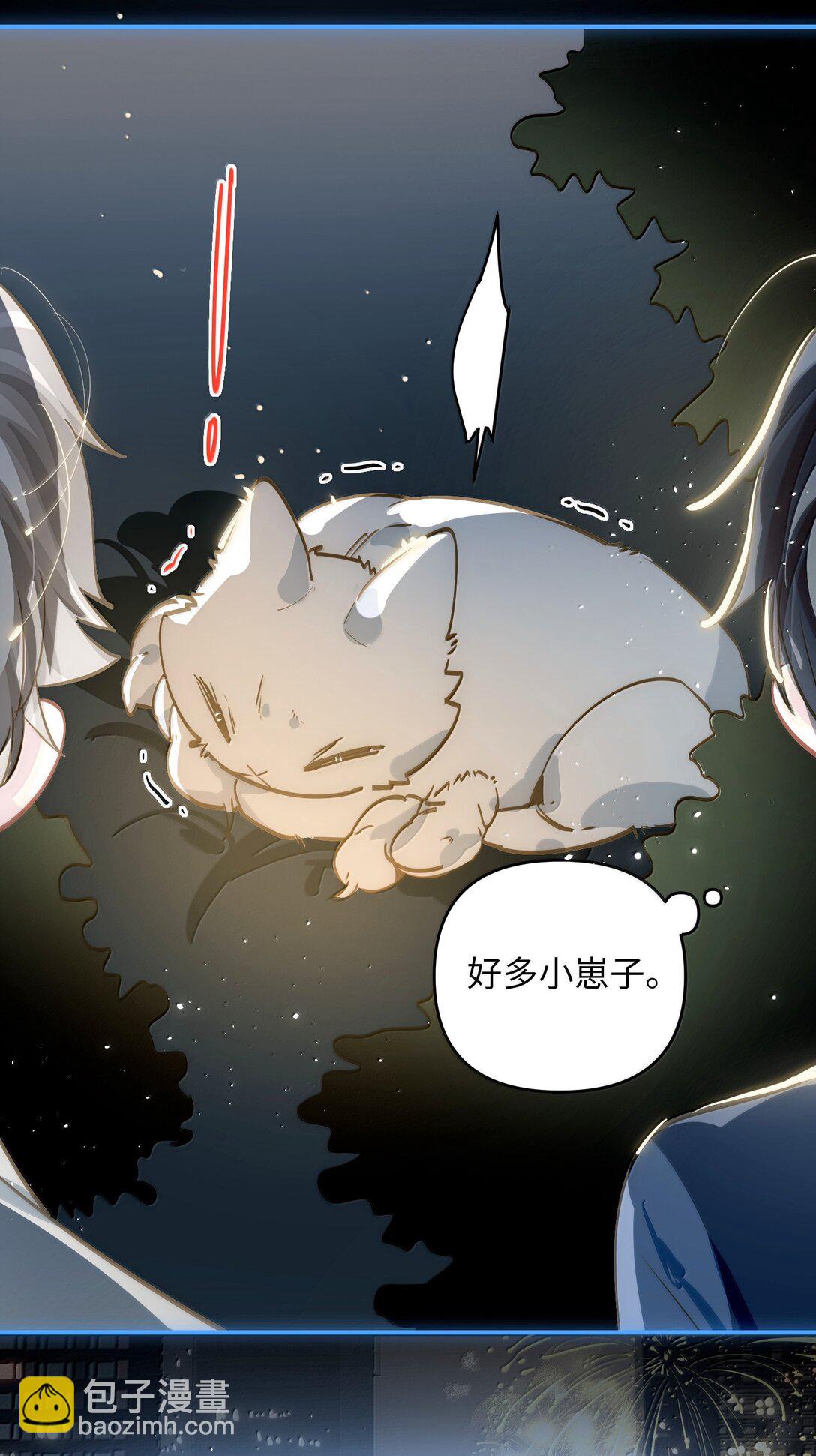 070 跨年-第73话