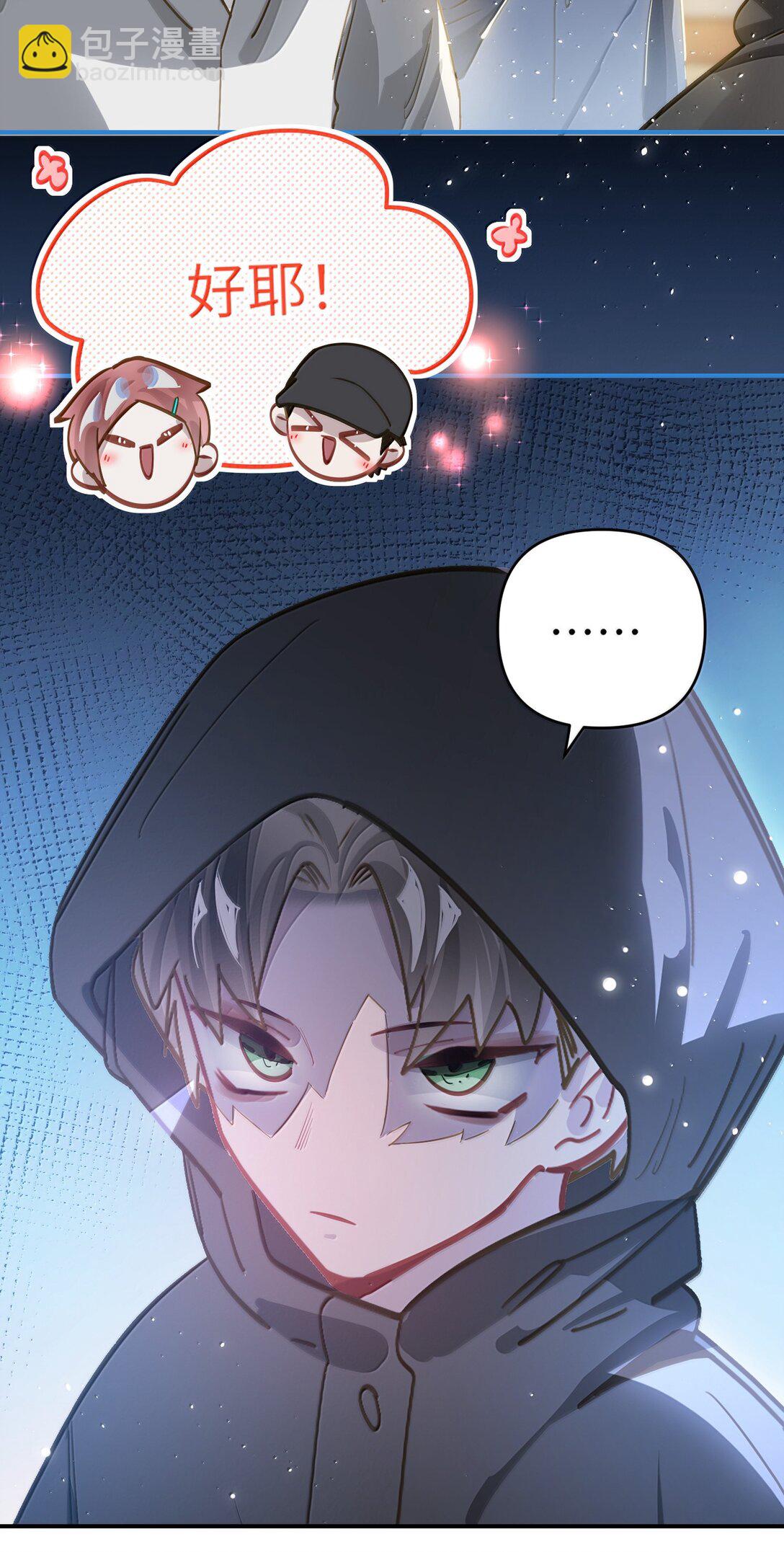 070 跨年-第73话