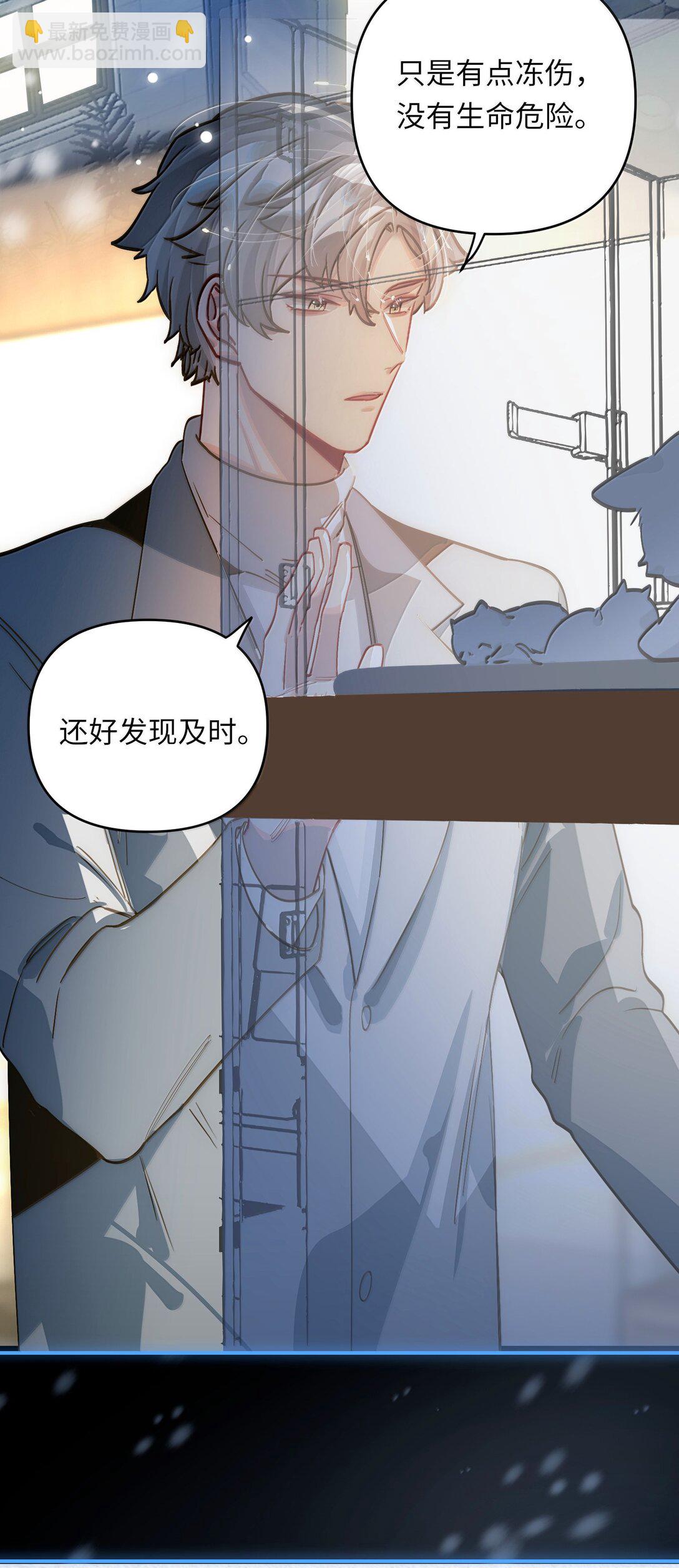 070 跨年-第73话