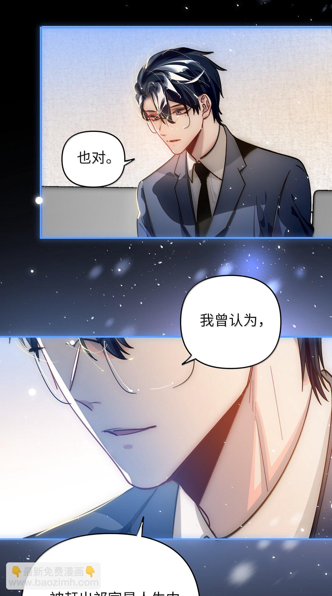 070 跨年-第73话