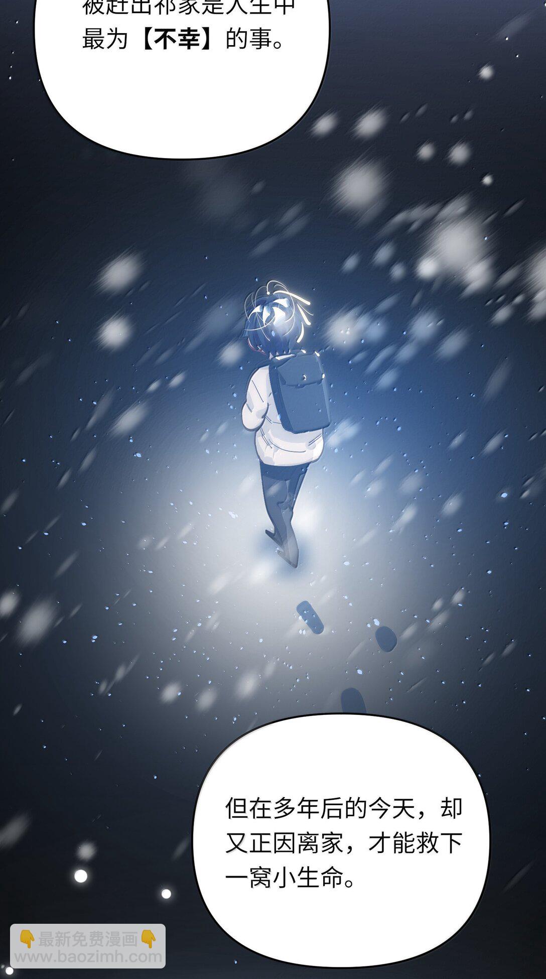 070 跨年-第73话