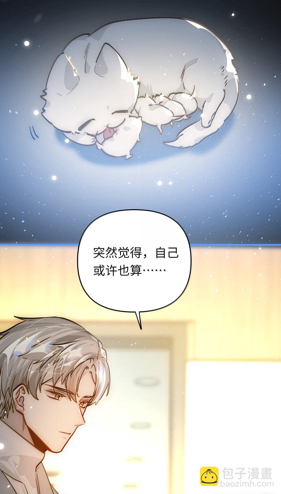 070 跨年-第73话