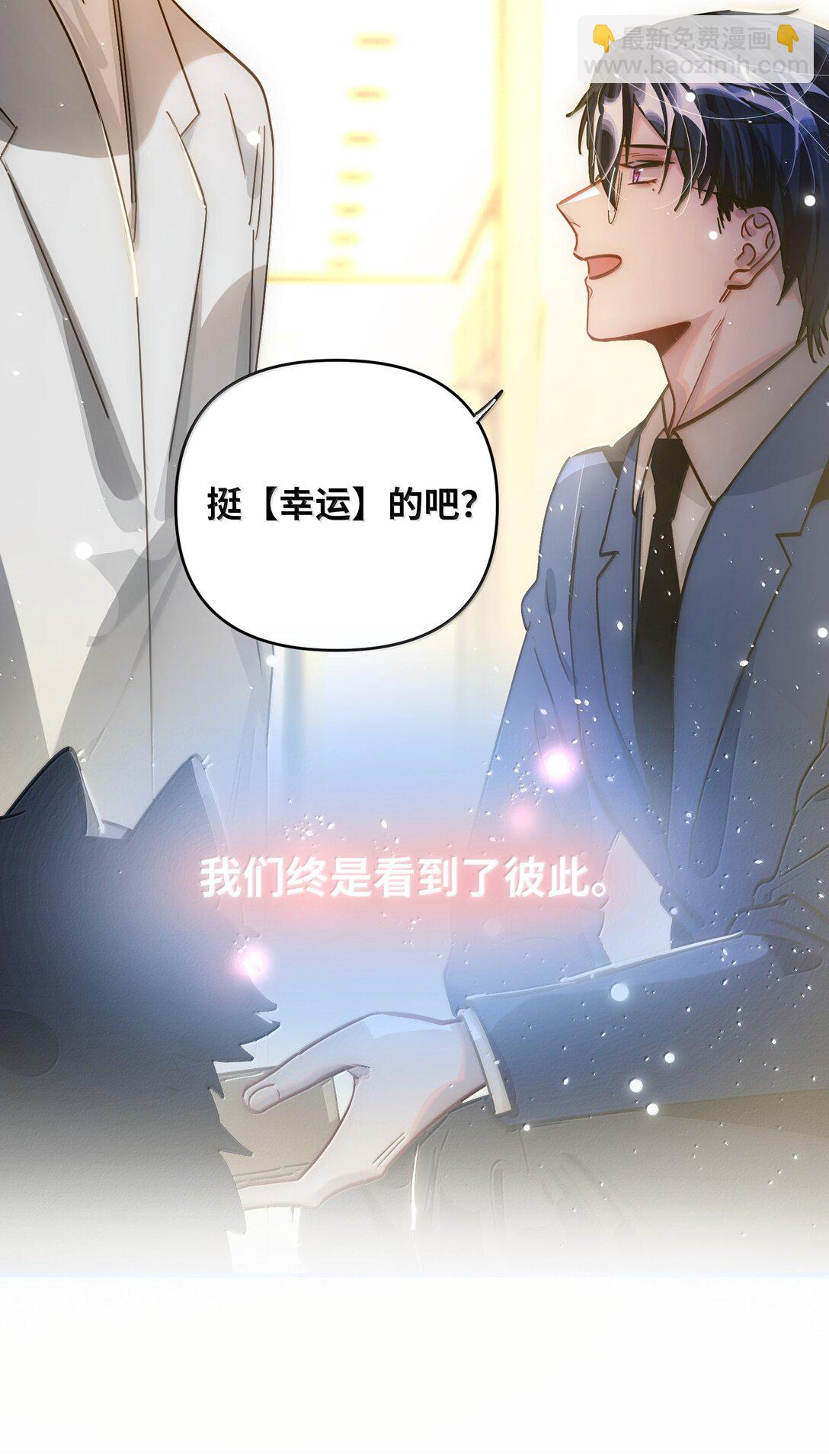 070 跨年-第73话