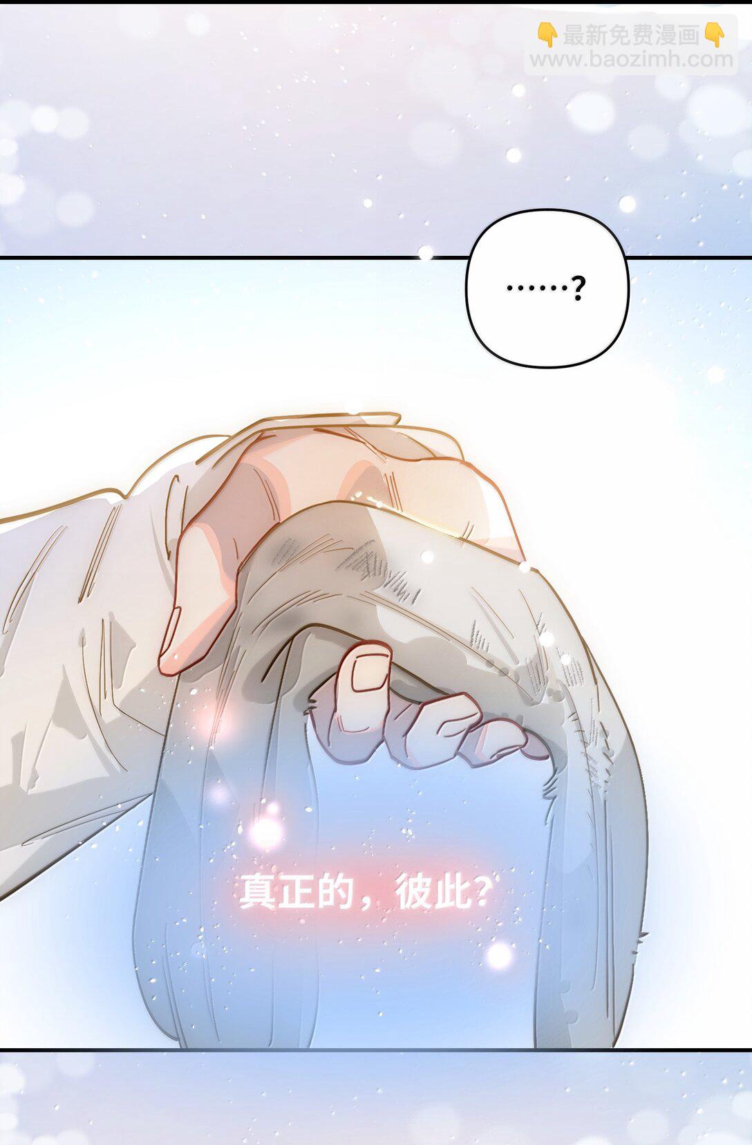 070 跨年-第73话