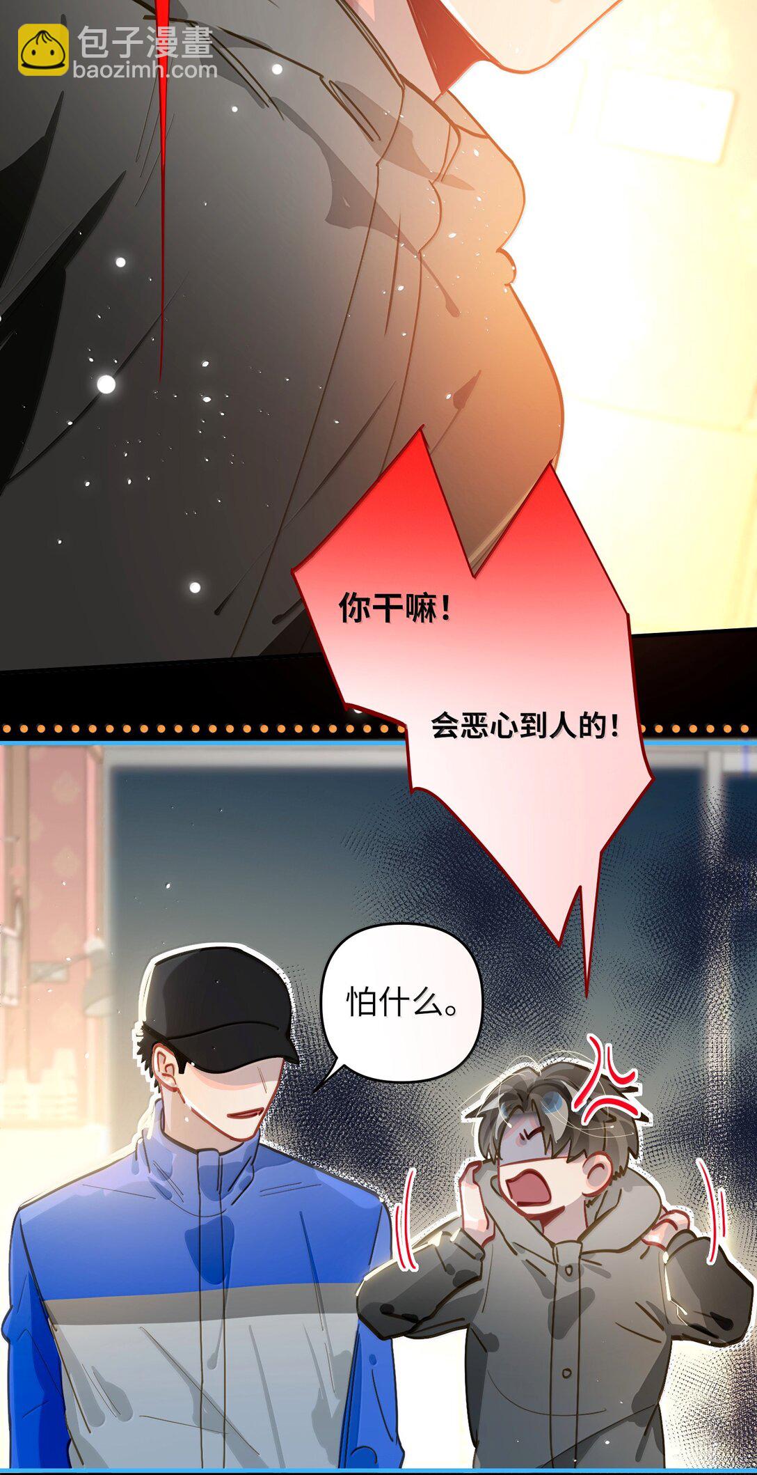 070 跨年-第73话