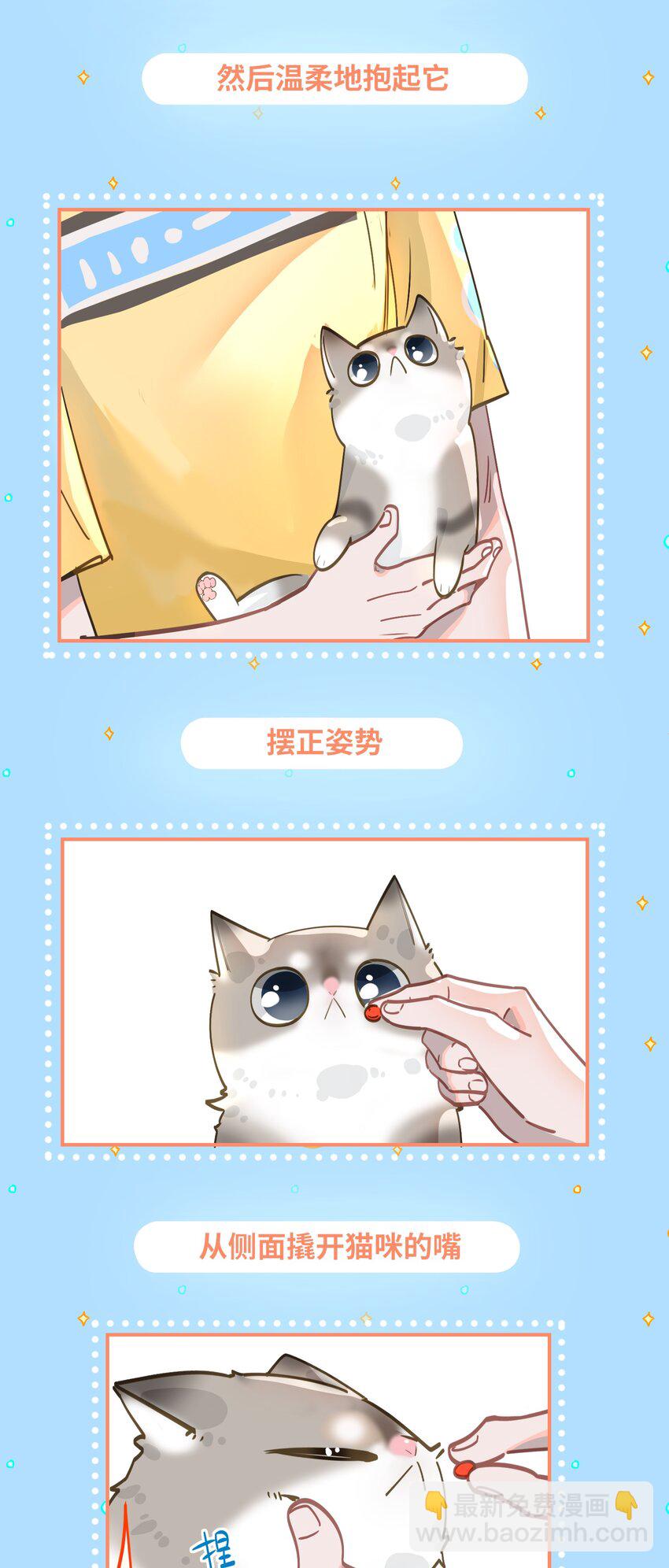 008 为什么？！-第9话