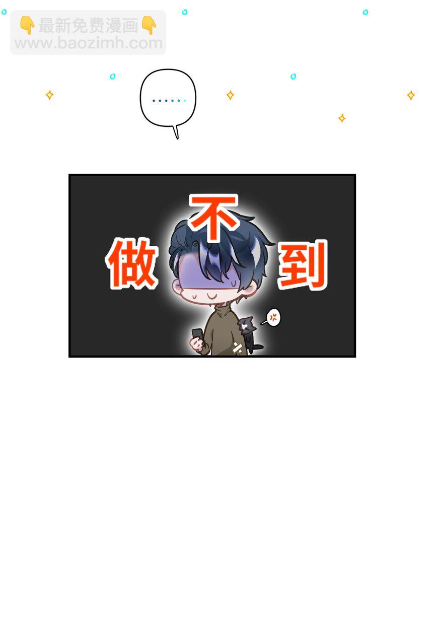 008 为什么？！-第9话