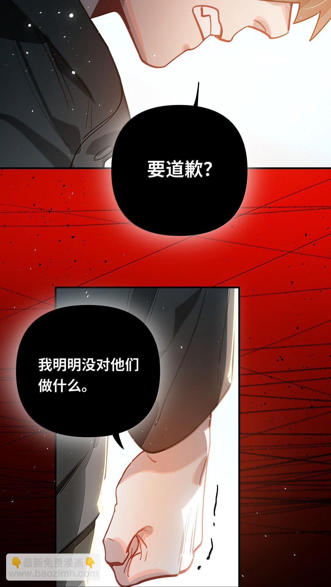 072 还好有你-第75话