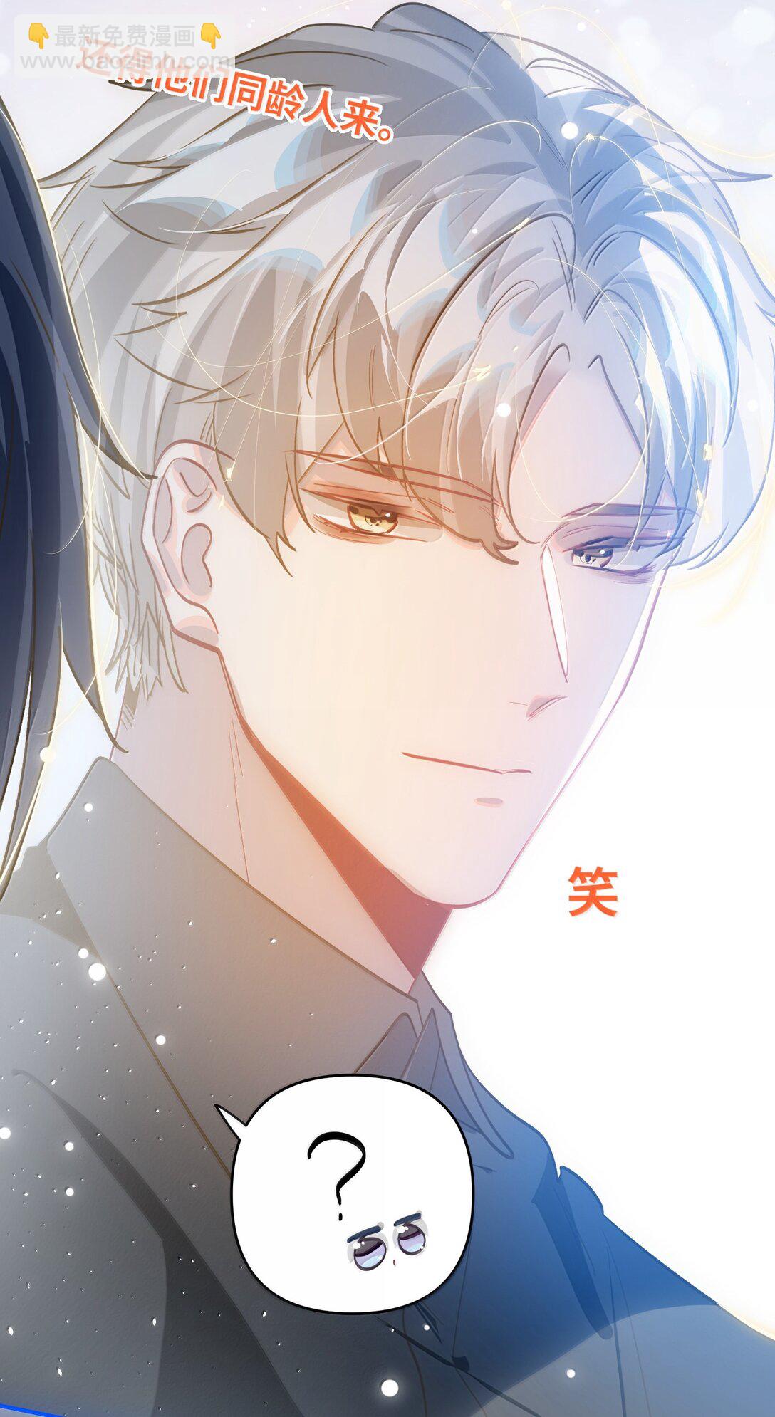 072 还好有你-第75话