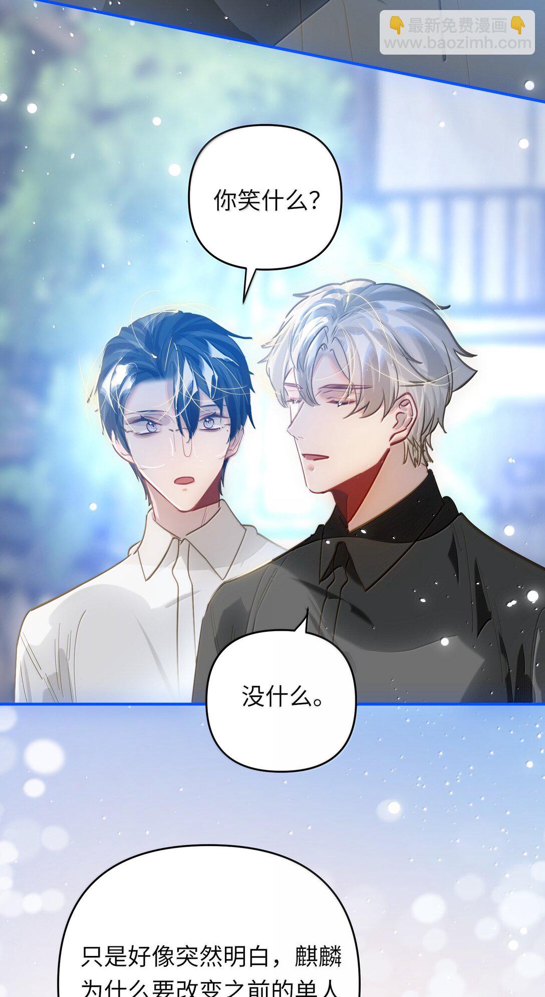 072 还好有你-第75话