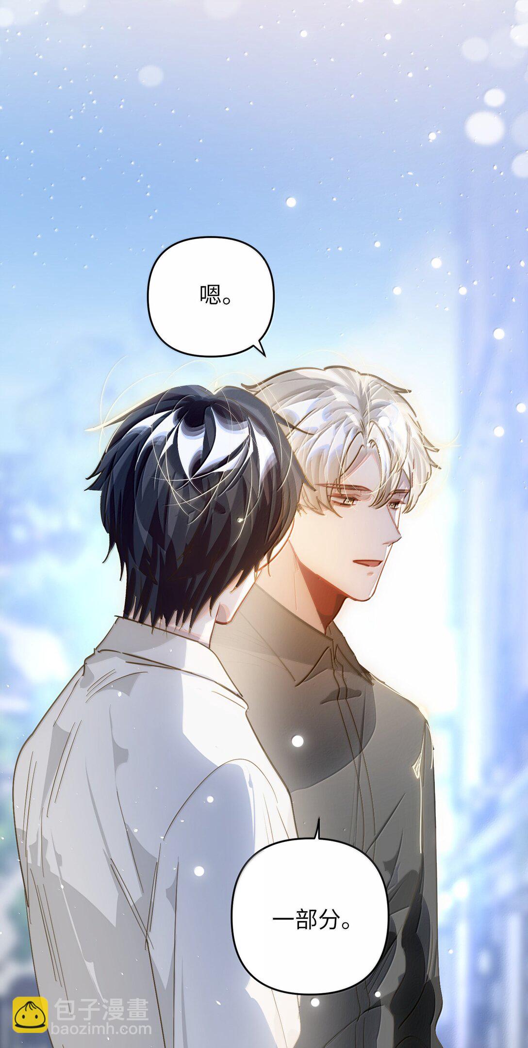 072 还好有你-第75话