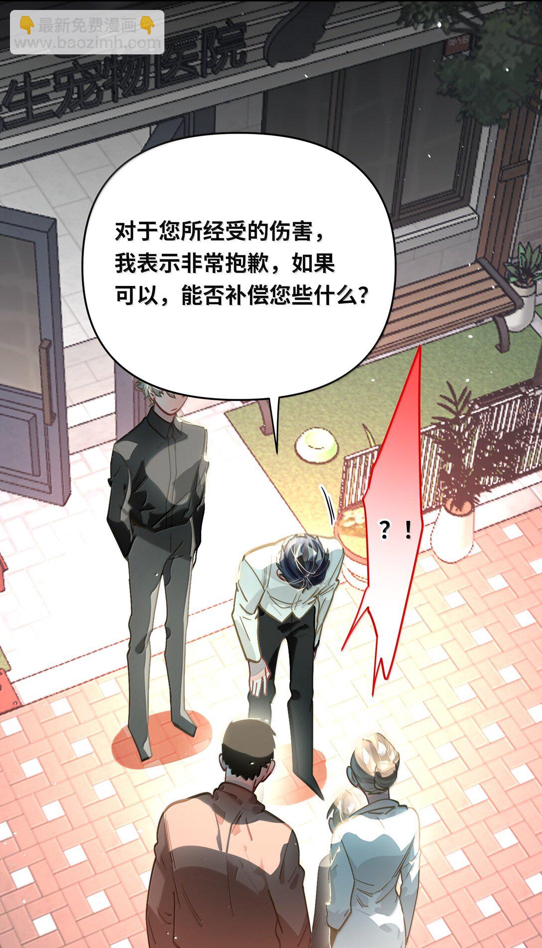 072 还好有你-第75话