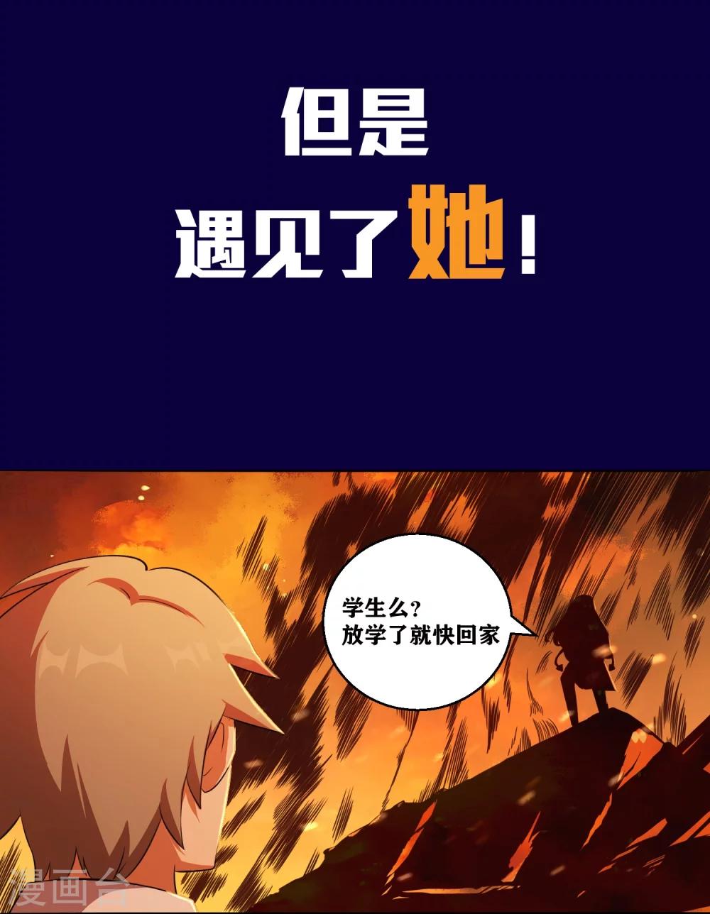 预告-第1话