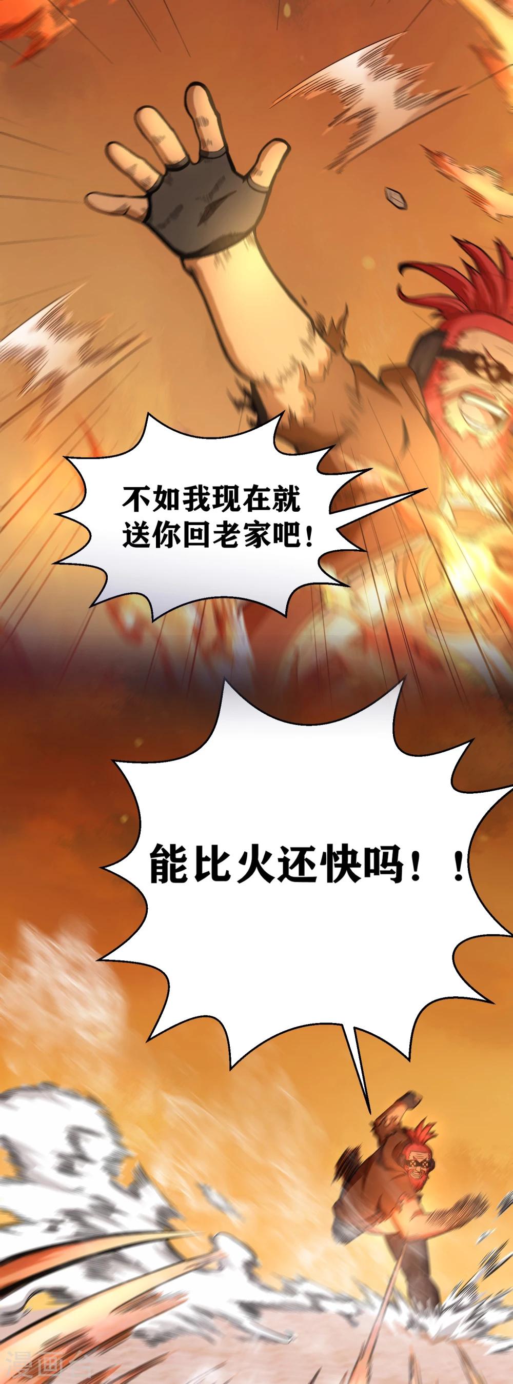 预告-第1话