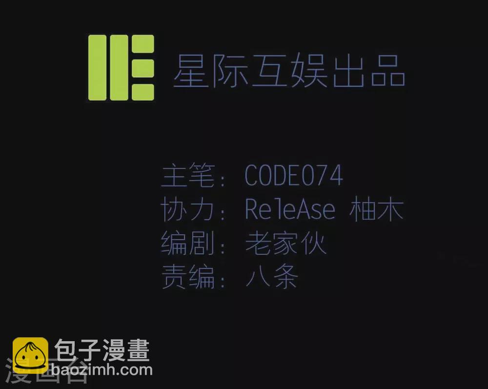 第9话 神之血-第11话