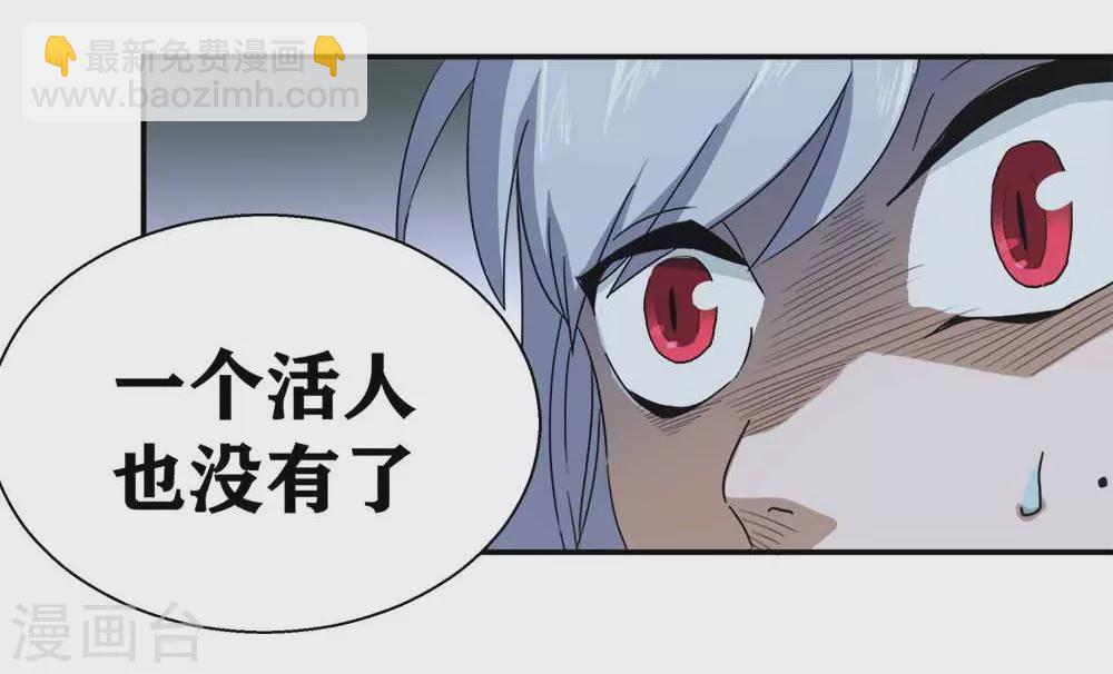 第9话 神之血-第11话