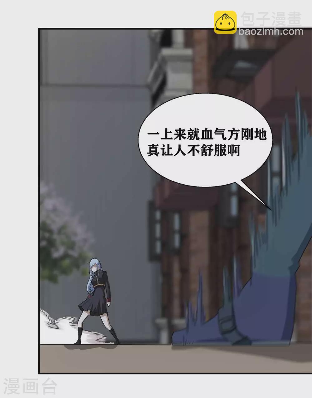 第9话 神之血-第11话