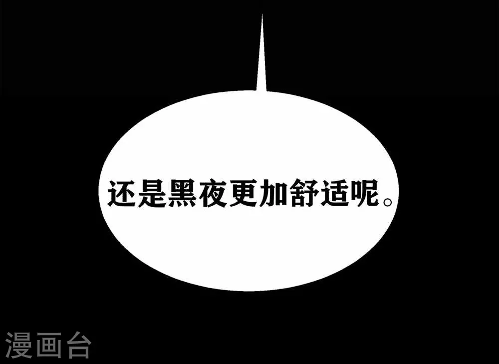 第9话 神之血-第11话
