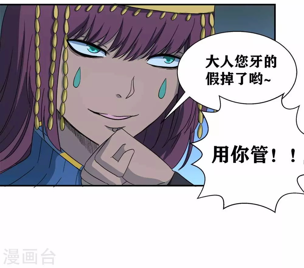 第9话 神之血-第11话