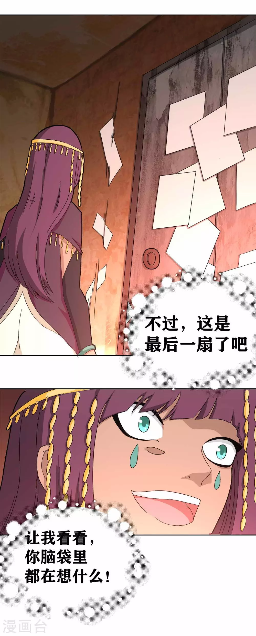 第11话 三段血爆-第13话