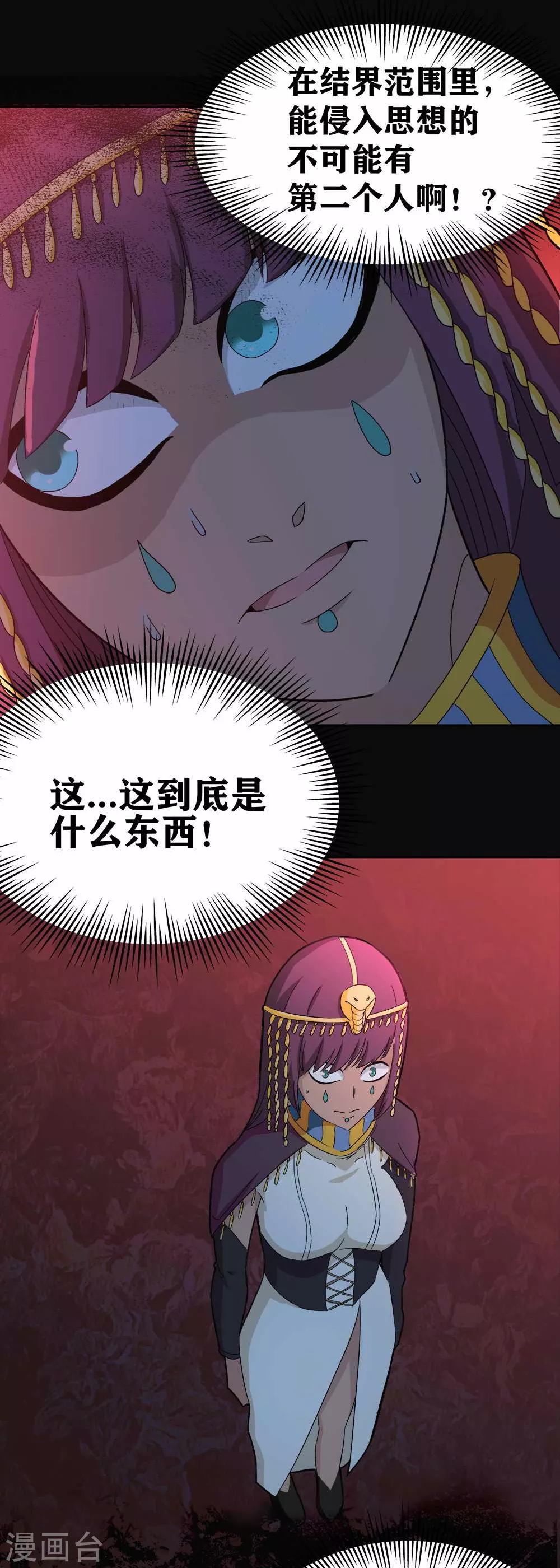 第11话 三段血爆-第13话