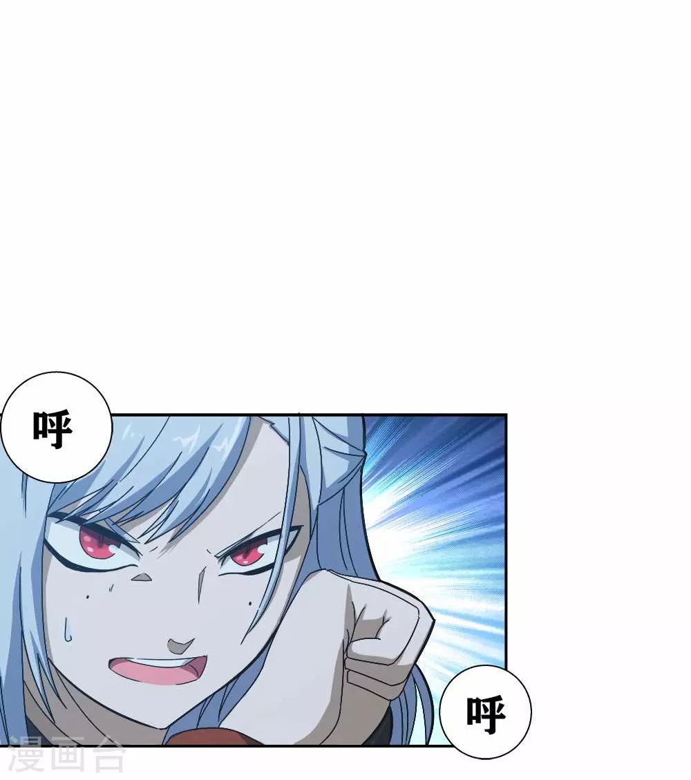 第11话 三段血爆-第13话