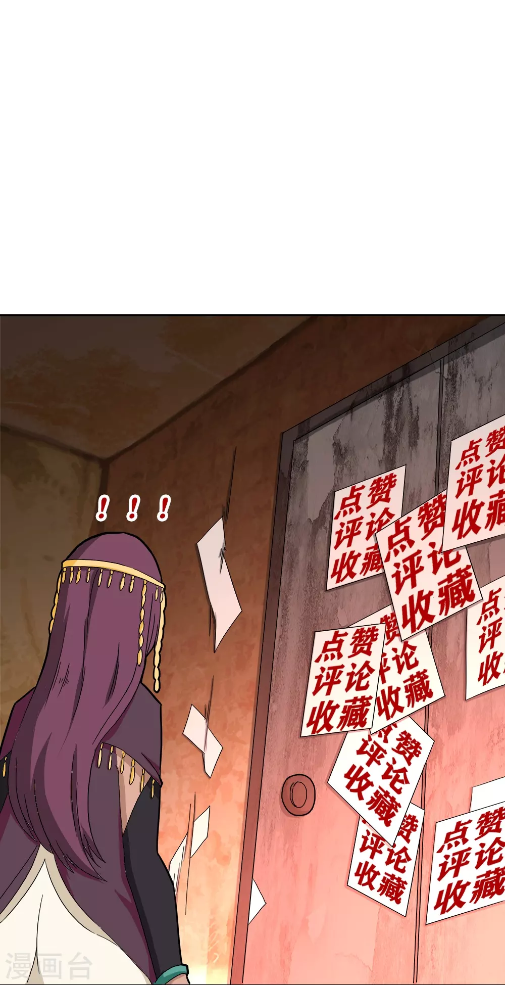 第11话 三段血爆-第13话