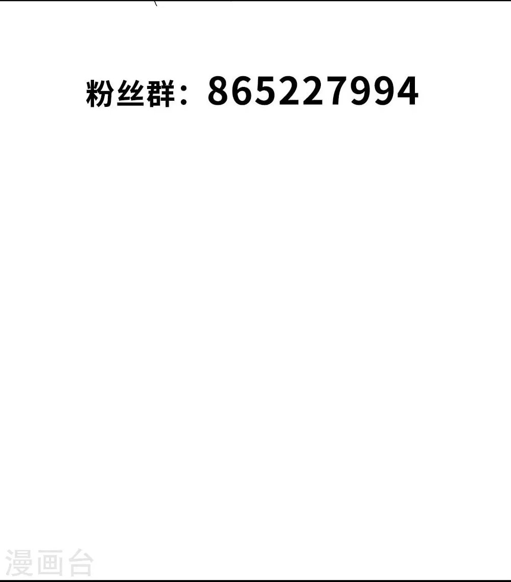 第11话 三段血爆-第13话