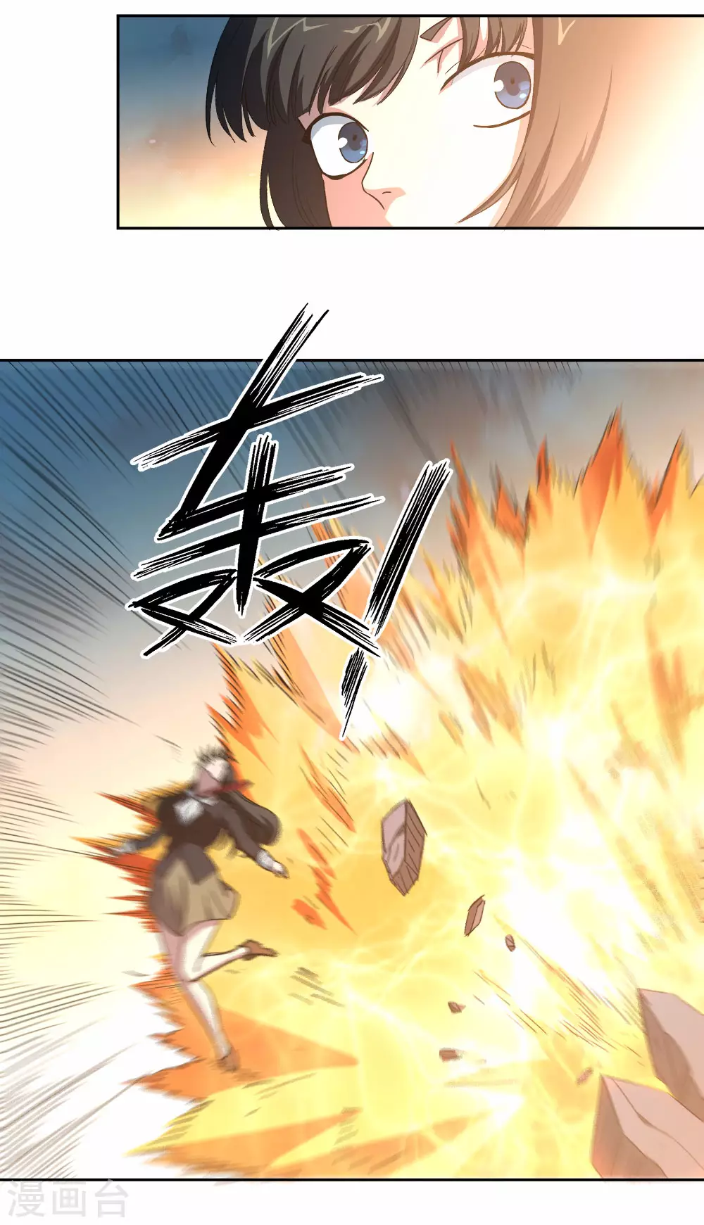 第13话 还差最后一次-第15话