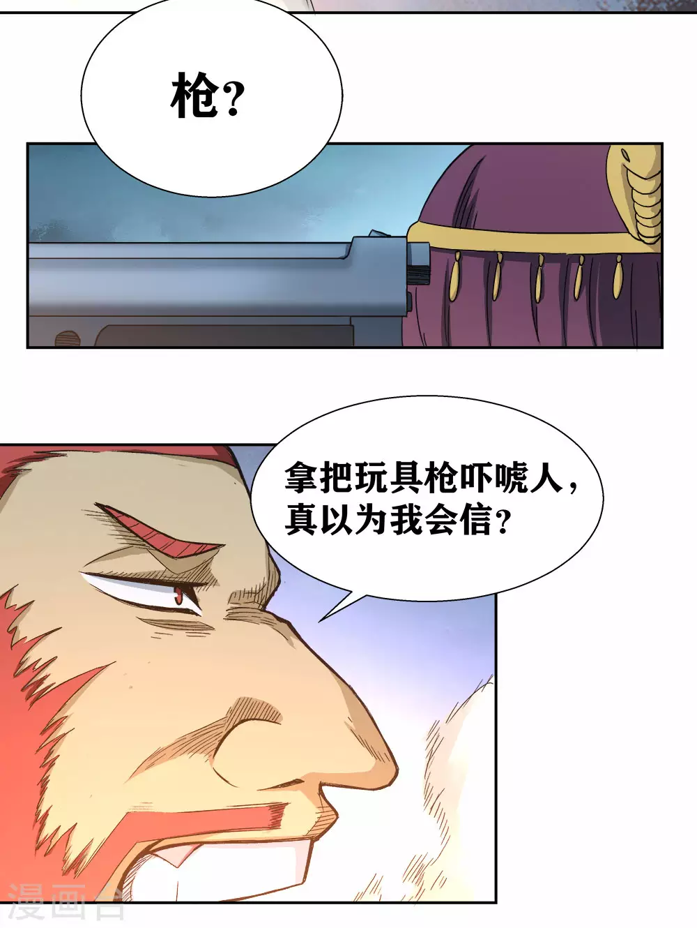 第13话 还差最后一次-第15话