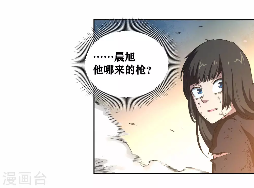 第13话 还差最后一次-第15话