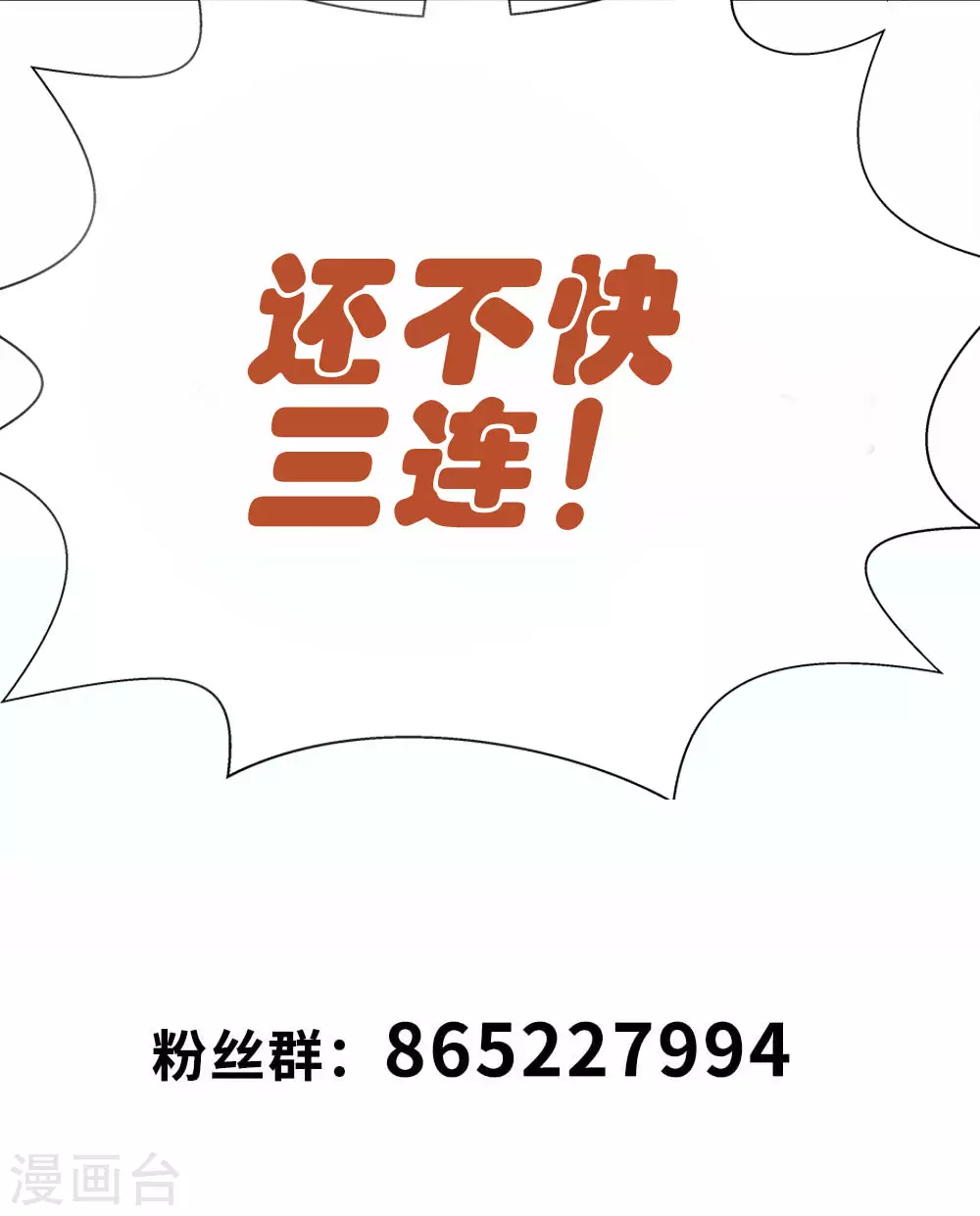 第13话 还差最后一次-第15话